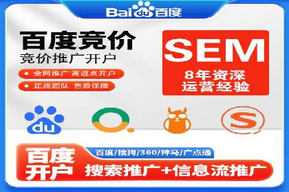 信息流竞价策略解析：成功案例分析