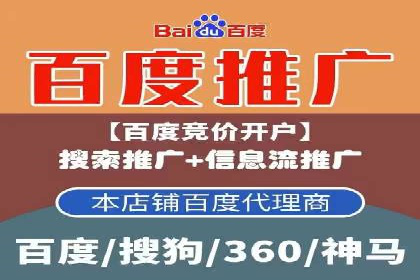 百度推广实战：从零开始做推广的步骤与案例